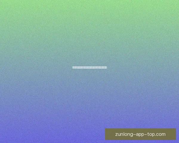 尊龙赛事深度解析与赛程策略全面指导全新趋势分析